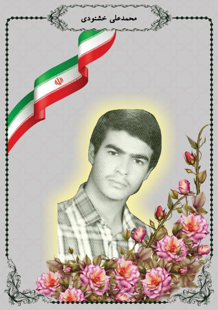 فاقد تصویر
